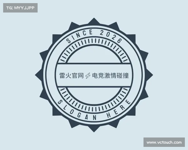 认识雷火官网⚡电竞激情碰撞